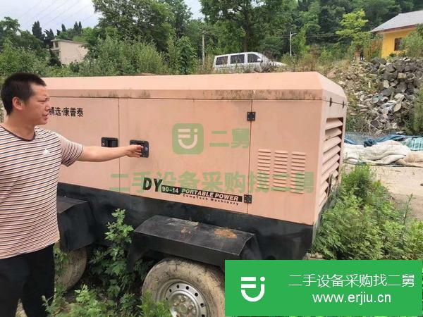 貴州出售二手空壓機