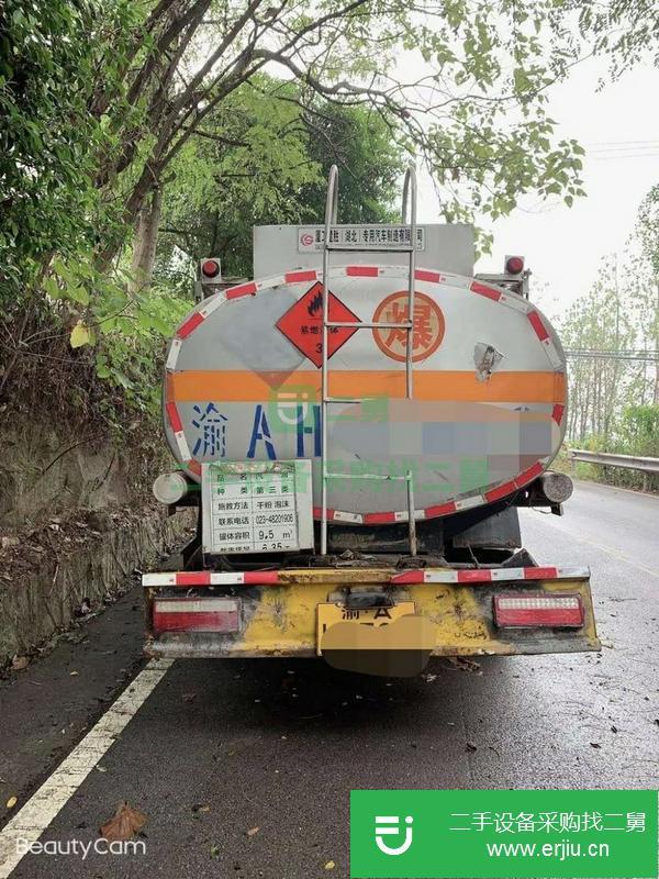重慶出售二手東風8噸油罐車