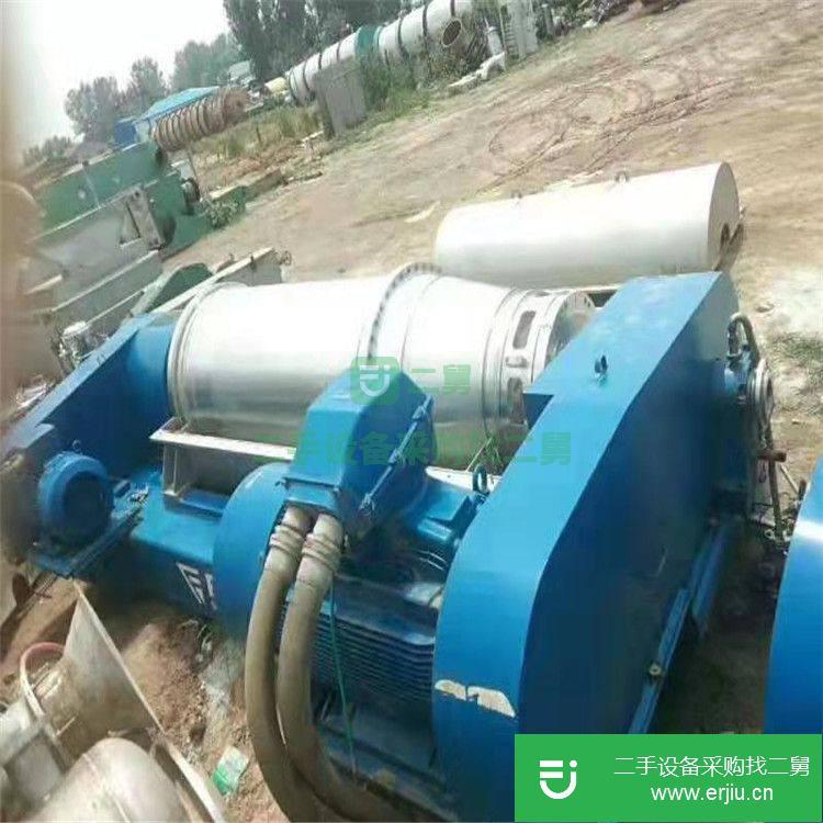 山東出售二手油水分離離心機