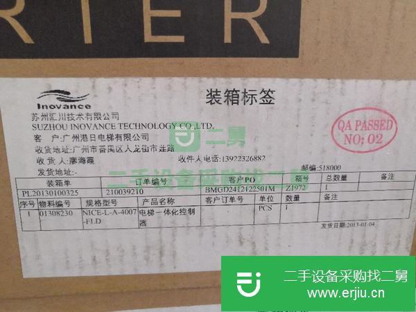 廣東出售二手變頻器