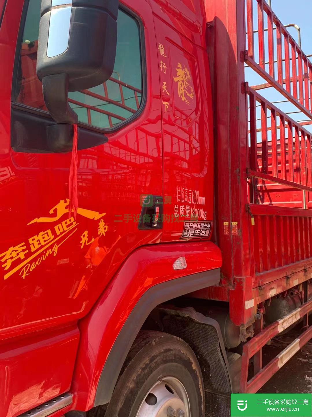 江西出售二手東風柳汽高欄載貨車