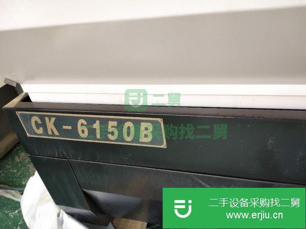 黑龍江出售二手數(shù)控車床