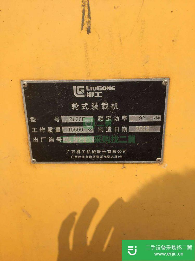 江蘇出售二手柳工ZL30E裝載機(jī)