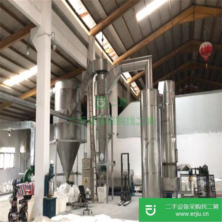 山東出售二手閃蒸干燥機