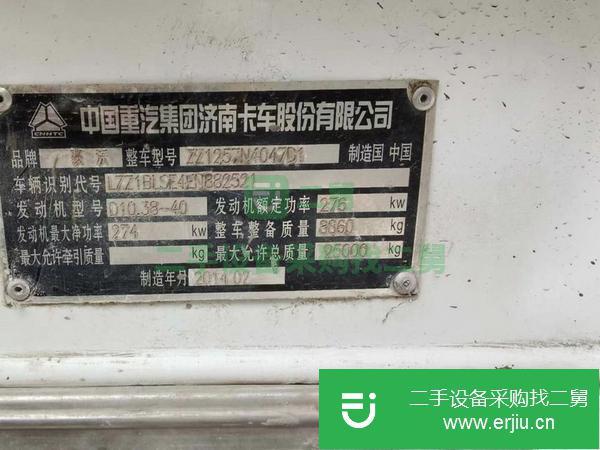 山東出售二手國四豪沃大12方攪拌車，帶一年強險