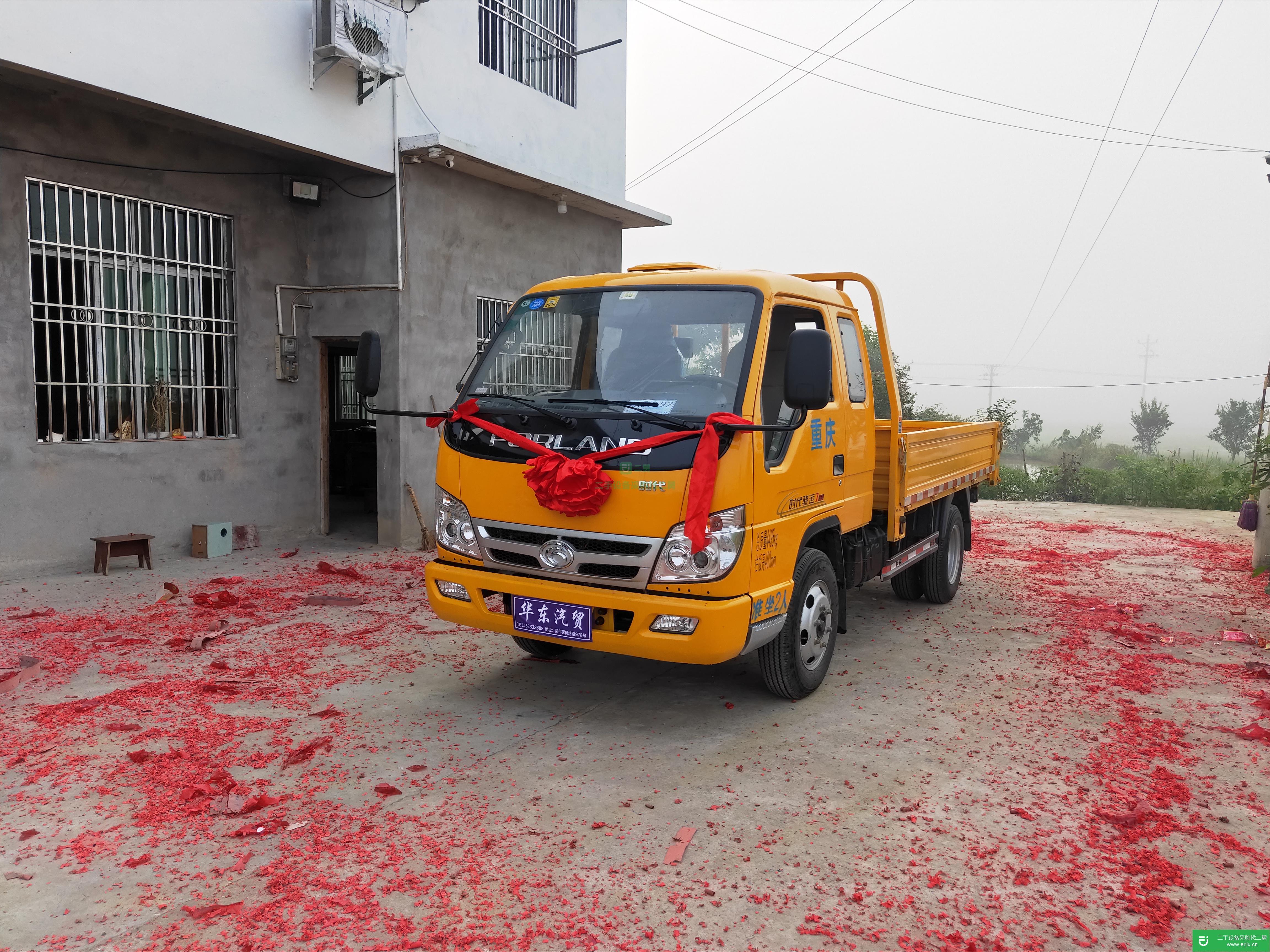 重慶出售二手時代驍運自卸貨車