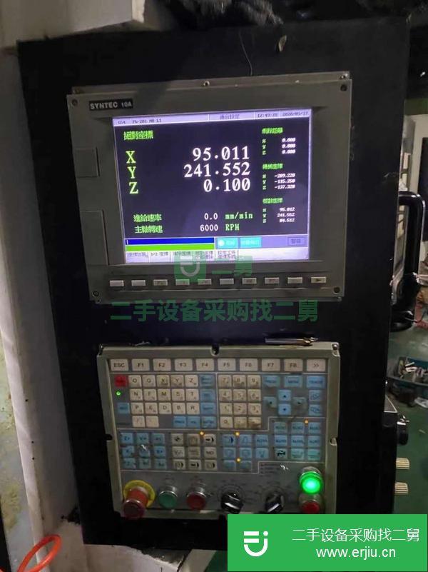 江蘇出售二手盛鴻7070精雕機