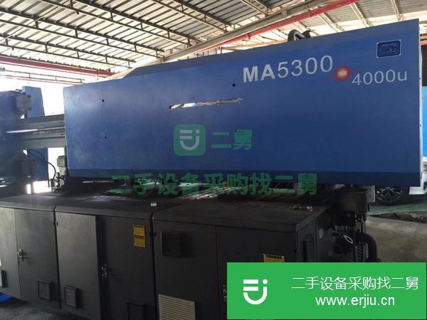 湖南出售二手MA5300注塑機