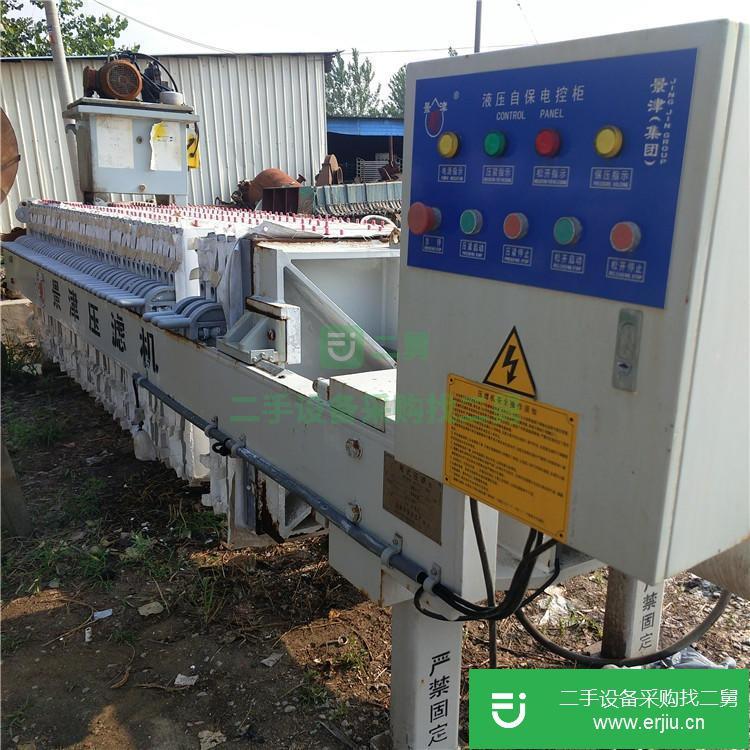 山東出售二手300平方自動拉板隔膜壓濾機