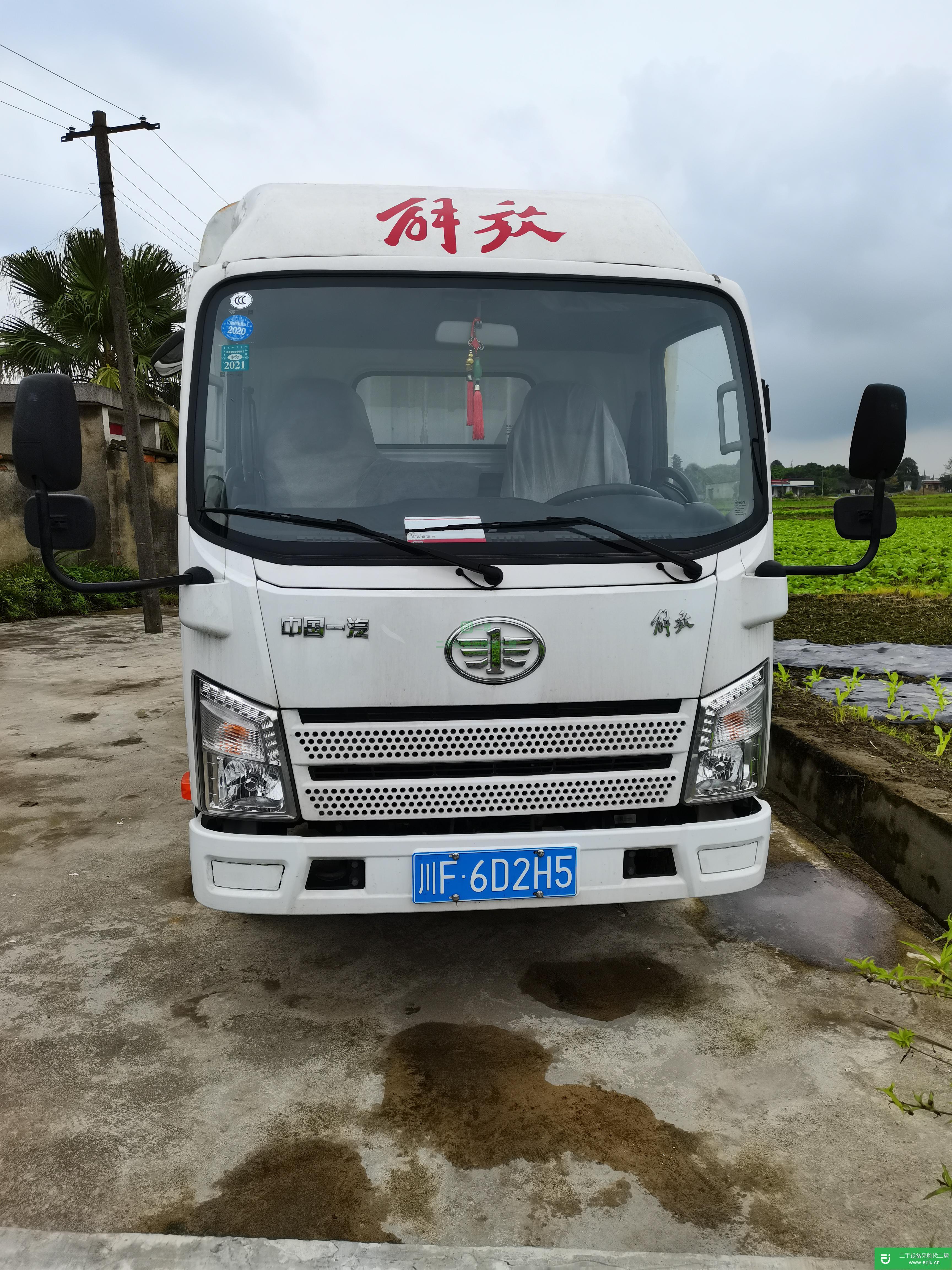 四川出售二手一汽解放90馬力貨車