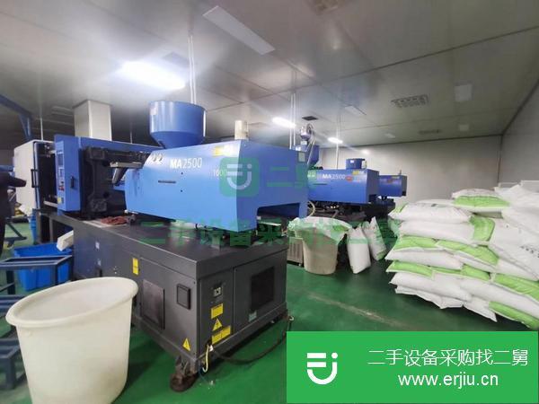 山東出售二手海天MA2500伺服注塑機(jī)