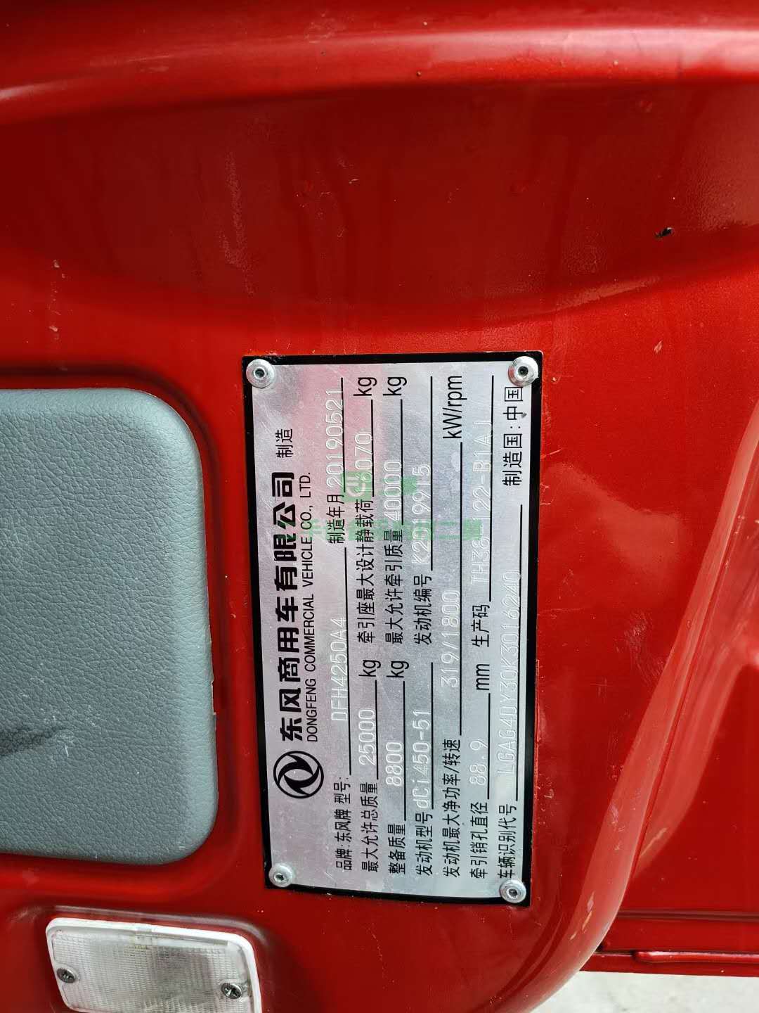 出售19年6月，矮頂天龍牽引車，輪胎八成新，實跑3.6萬公里