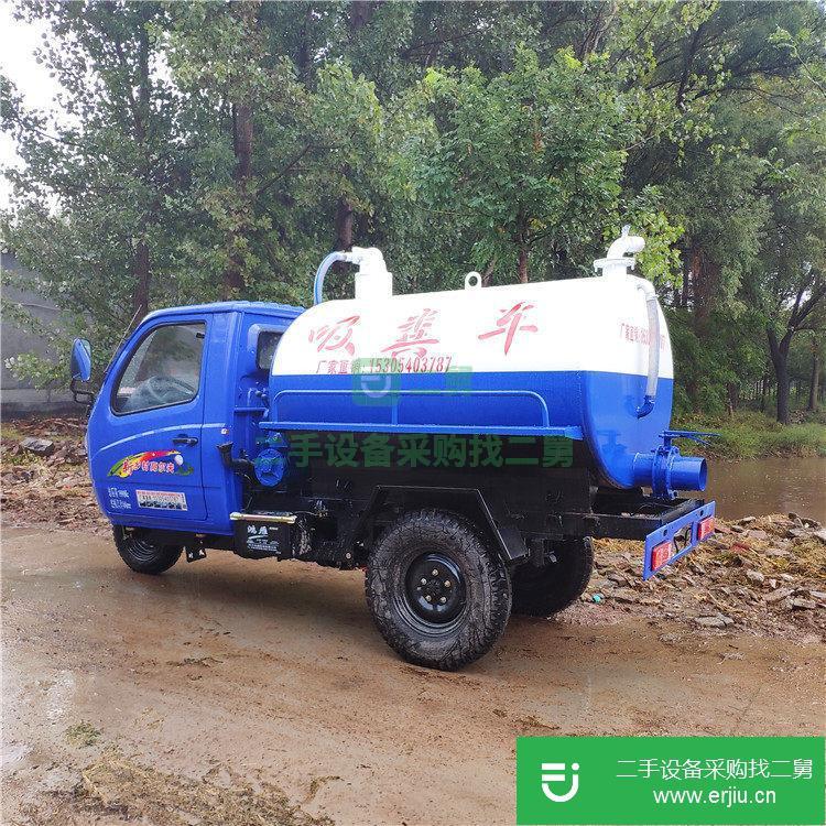 山東出售二手東風大型吸污車