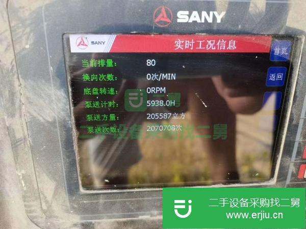 浙江出售二手三一48米泵車