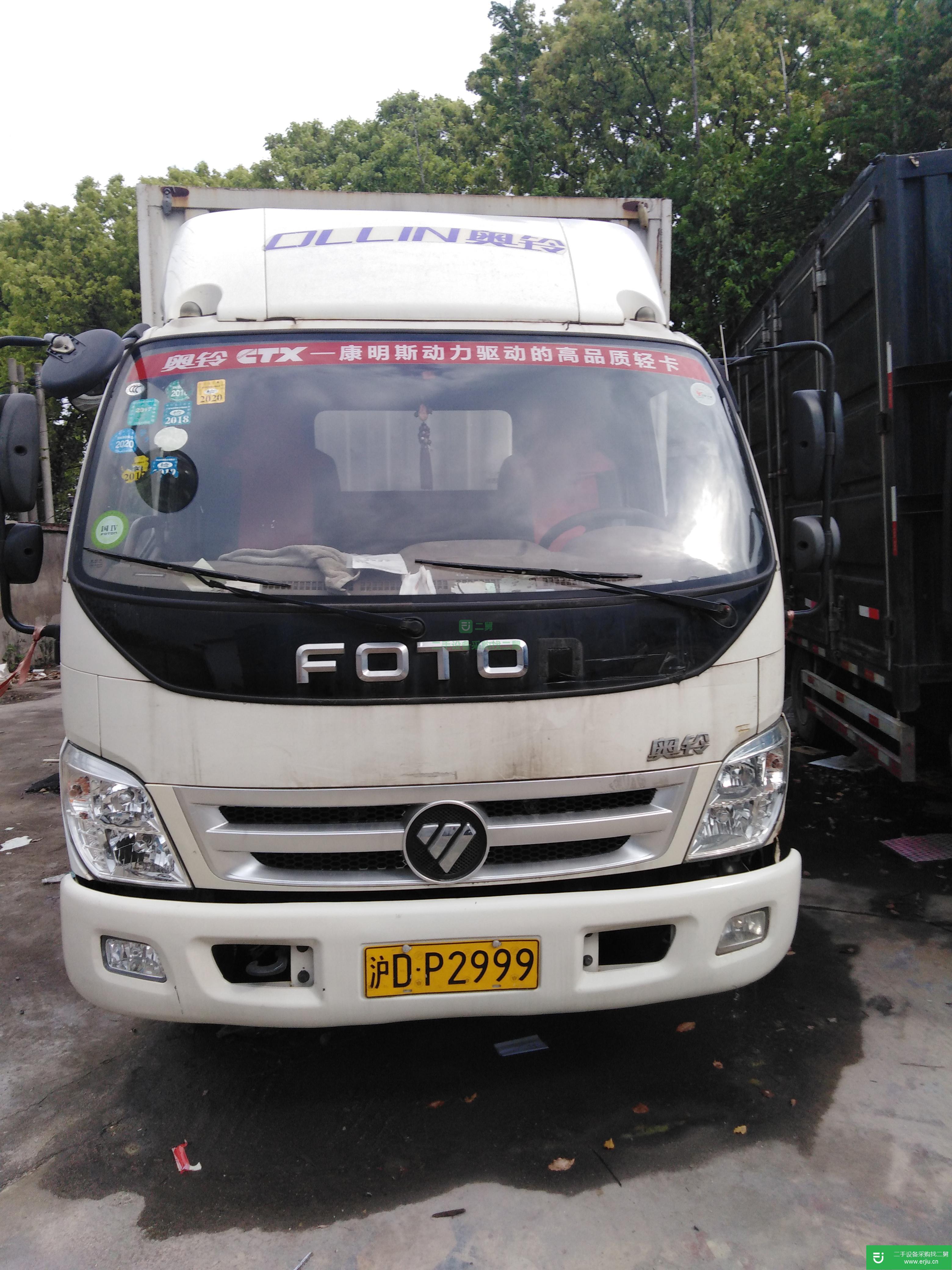 上海出售二手福田奧鈴箱式貨車
