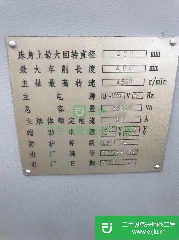 江蘇出售二手寶雞CK7516C數控斜身車床