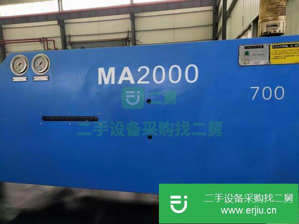 廣東出售二手2015年海天MA200噸伺服注塑機