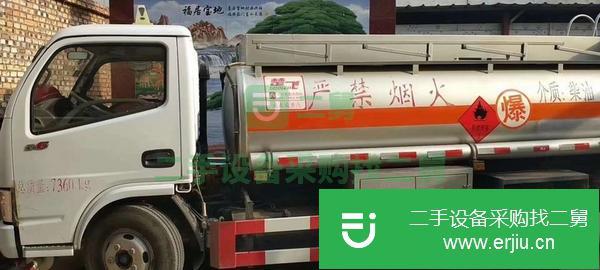 北京出售二手國五5噸油罐車