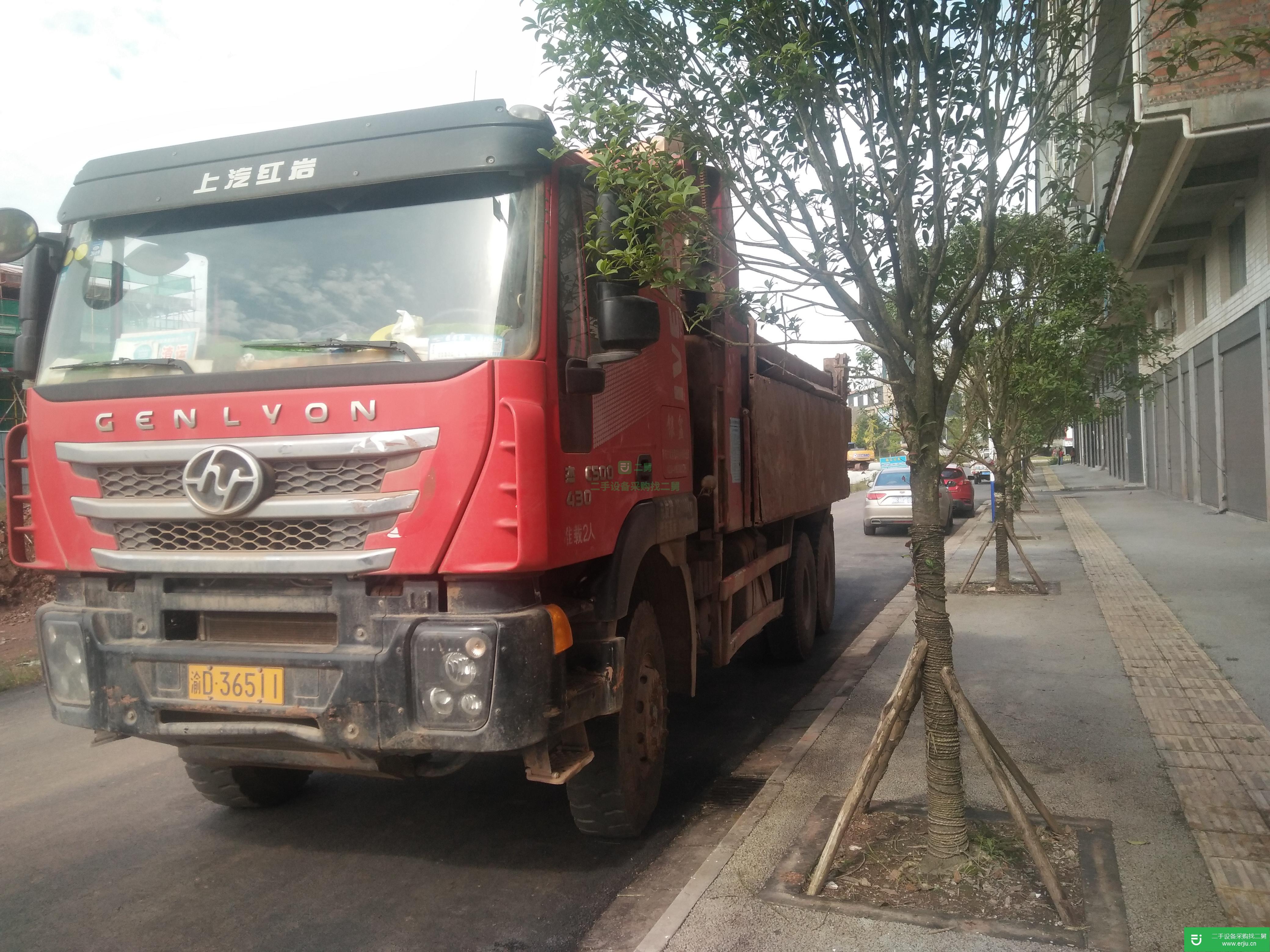 四川出售二手上汽紅巖自卸車