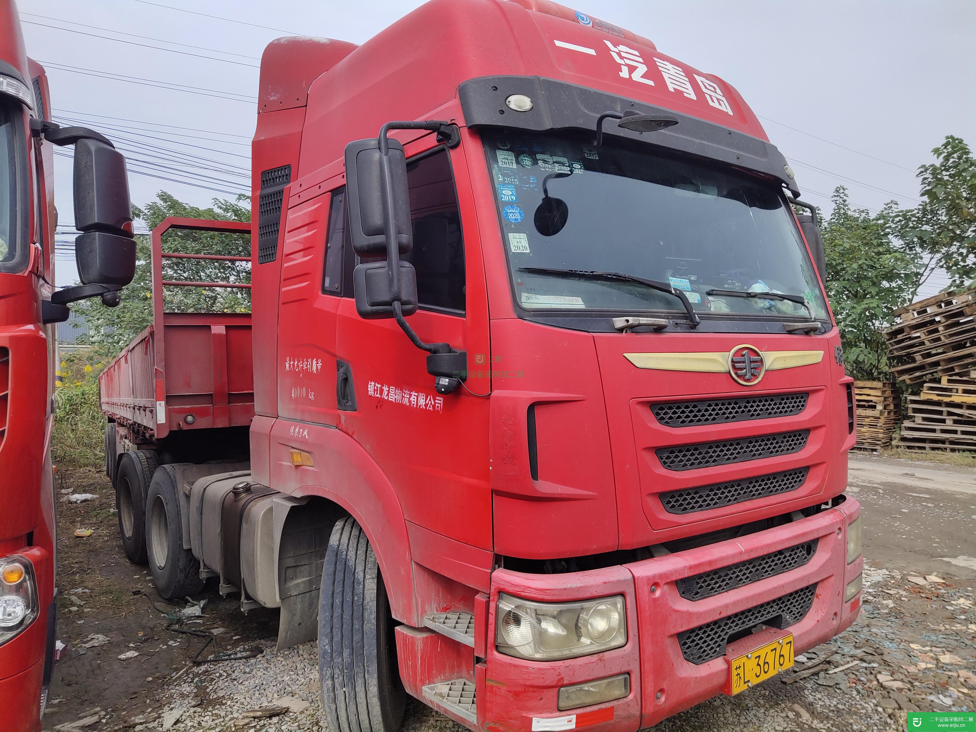 江蘇出售二手青島解放395馬力半掛車