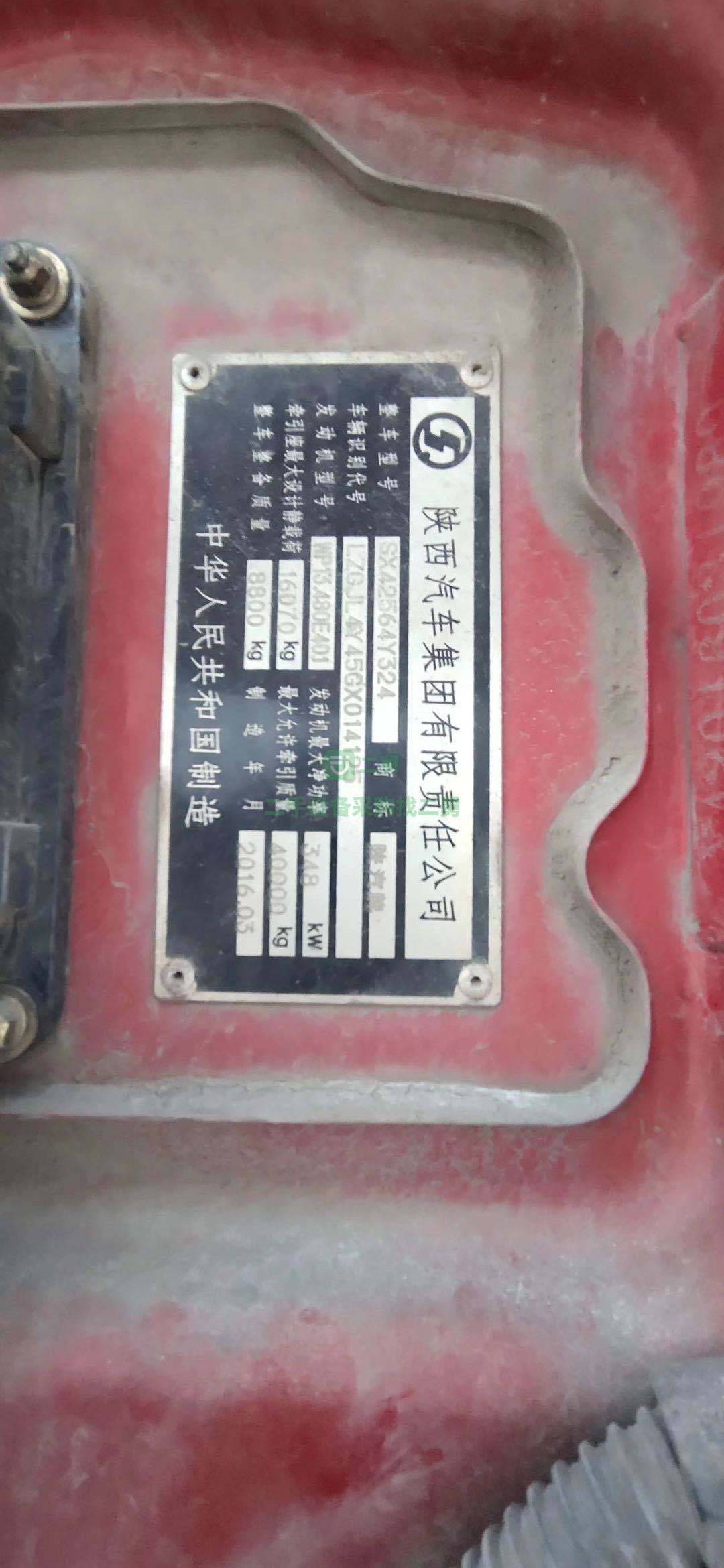 出售一臺16年7月份德龍X3000牽引車，480馬力，國四排放