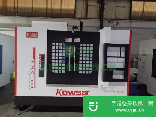 江蘇出售二手加工中心