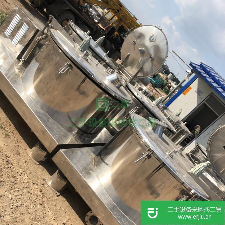 山東出售二手臥螺離心機