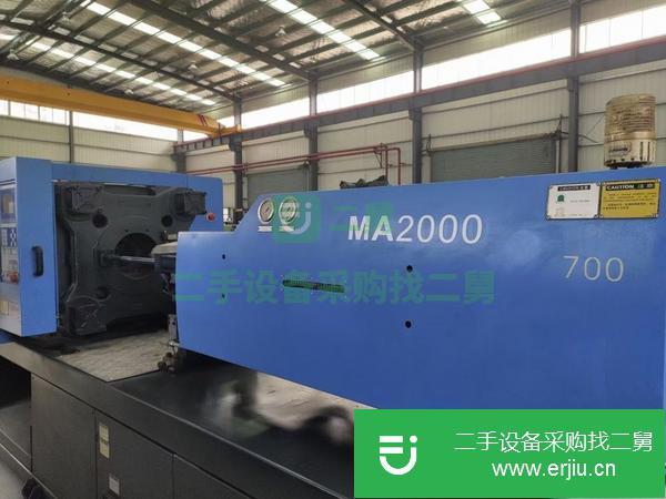 廣東出售二手2015年海天MA200噸伺服注塑機