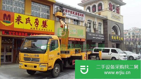 吉林出售二手20米直臂高空作業工程車