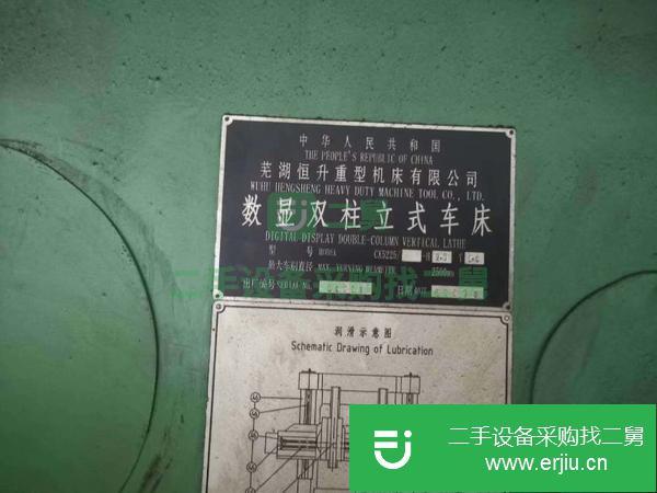 浙江出售二手雙柱立式車床