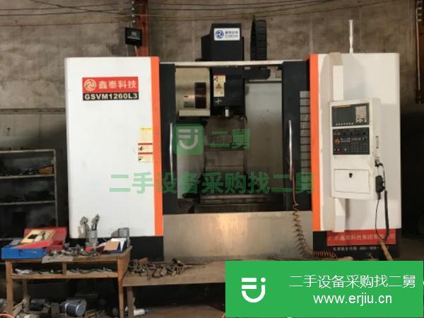 山東出售二手1260加工中心