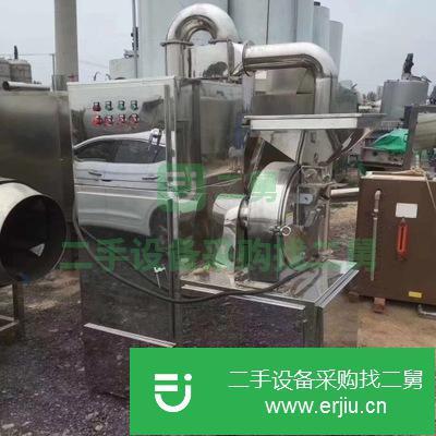 山東出售二手超微粉碎機(jī)