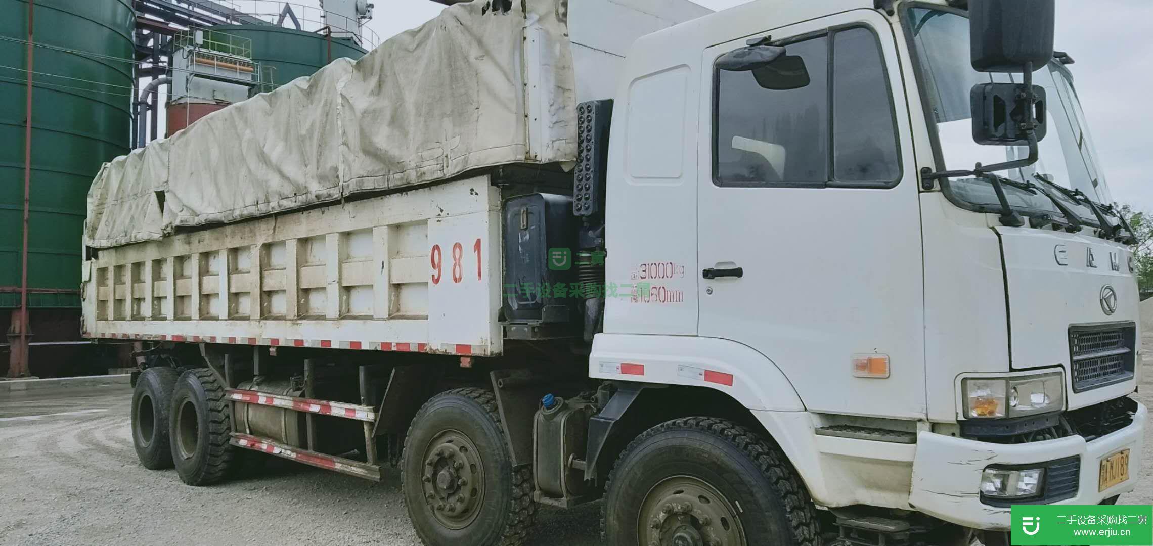 湖北出售二手華菱300馬力自卸車
