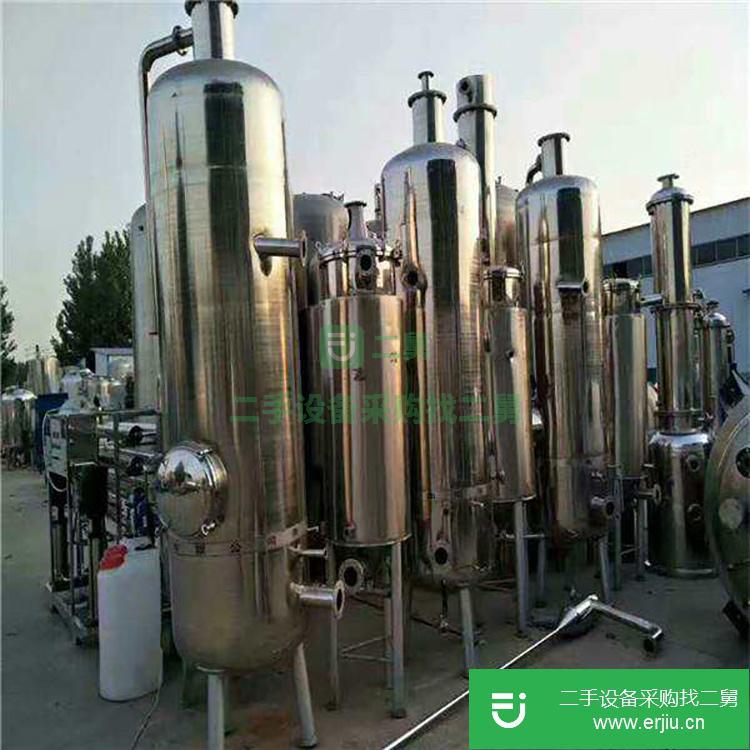山東出售二手旋轉蒸發器