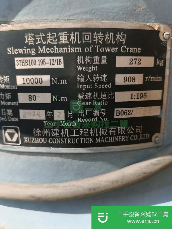 安徽出售二手徐工6012塔吊