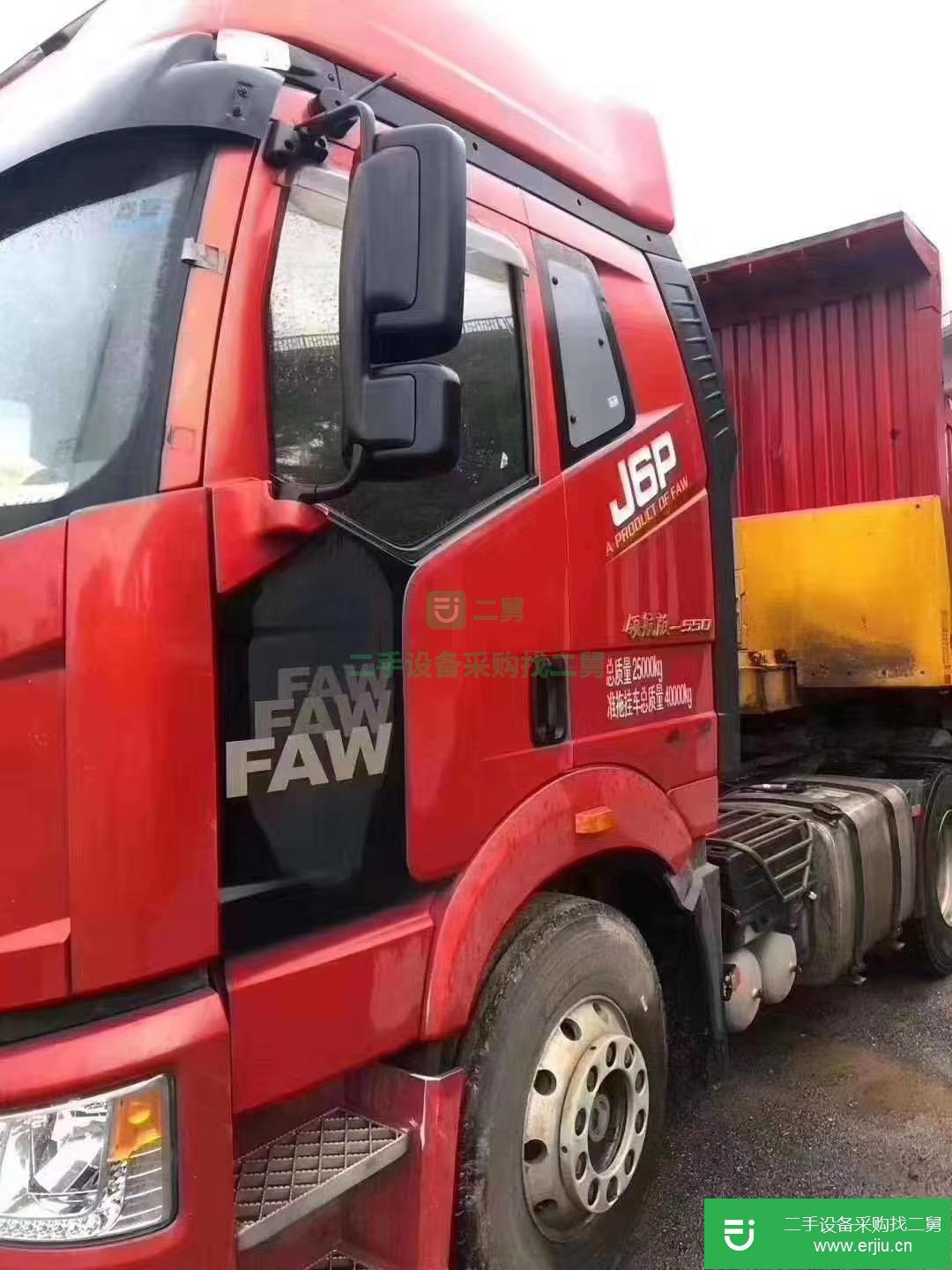 江西出售二手一汽解放半掛車