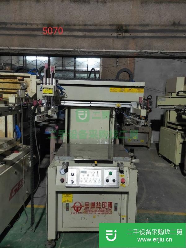 廣東出售二手半自動絲印機