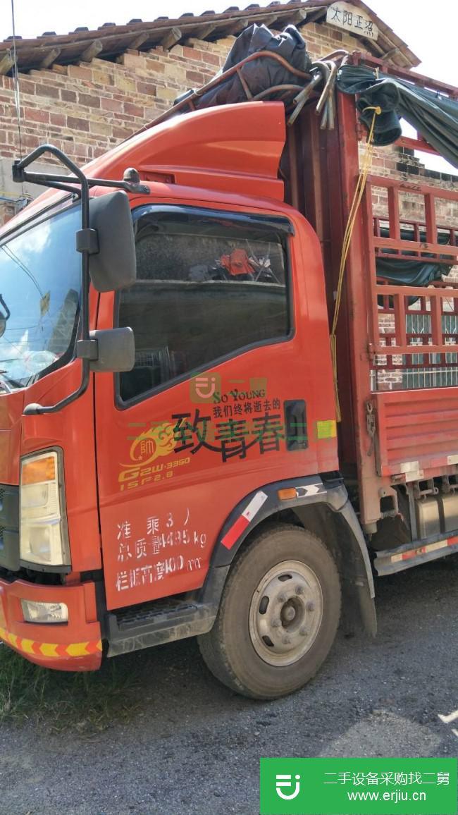 廣西出售二手中國重汽貨車