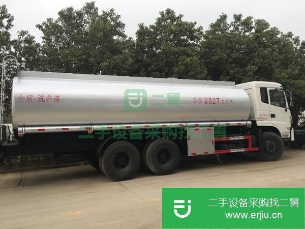 貴州出售二手東風(fēng)后八輪18噸洗井液運輸車