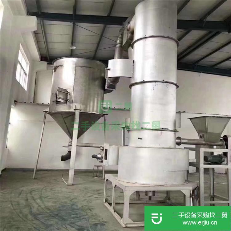 山東出售二手閃蒸干燥機