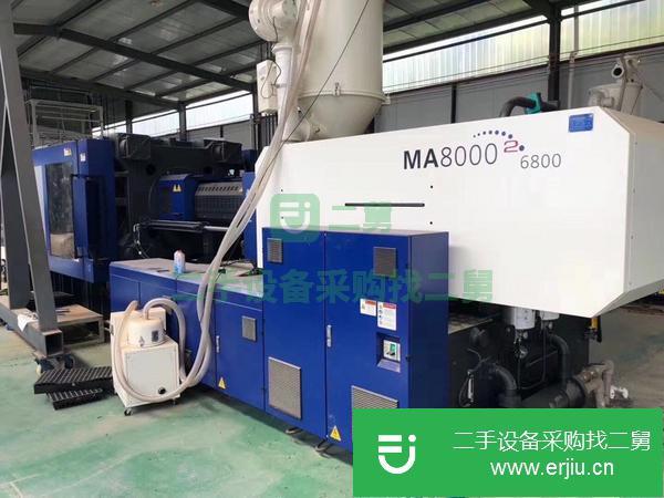 河南出售二手MA8000注塑機