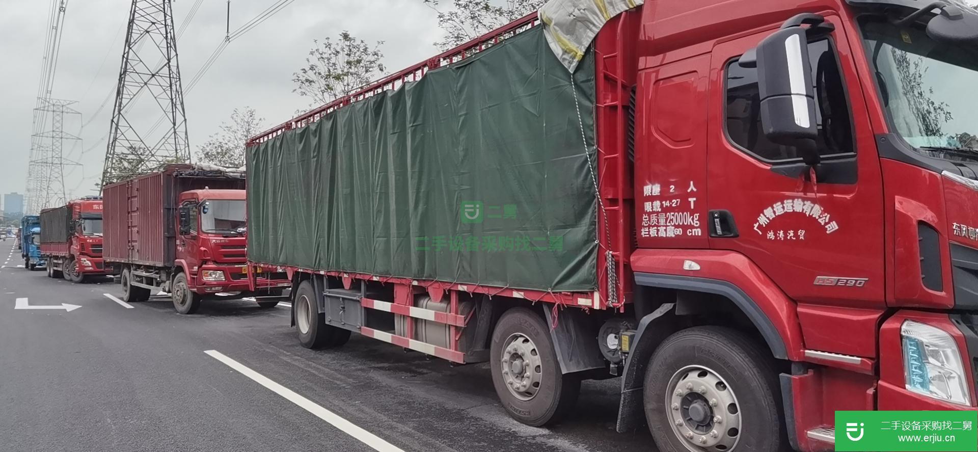 廣東出售二手東風(fēng)柳汽高欄載貨車