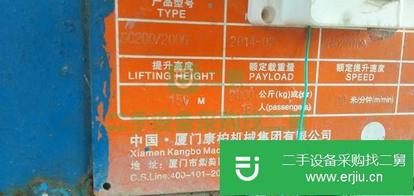 江西出售二手電梯