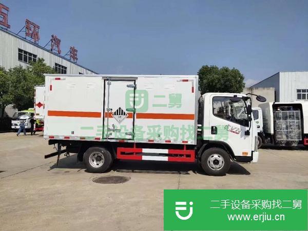 吉林出售二手廂式危險品運輸車
