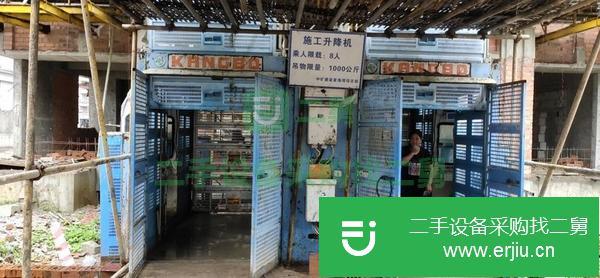 江西出售二手電梯