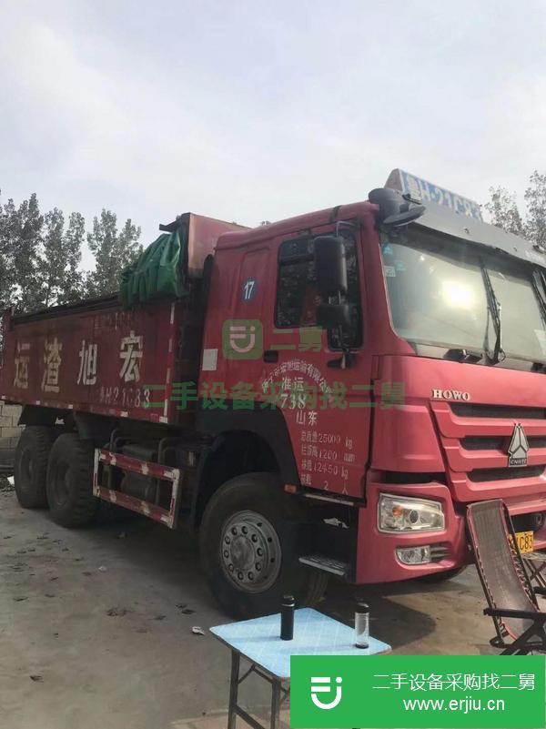 江蘇出售二手國四5米6自卸車