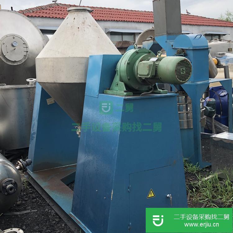 山東出售二手不銹鋼雙錐干燥機(jī)