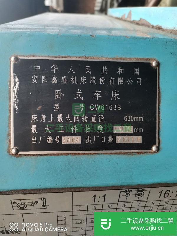 河北出售二手八成新安陽一米6163B車床