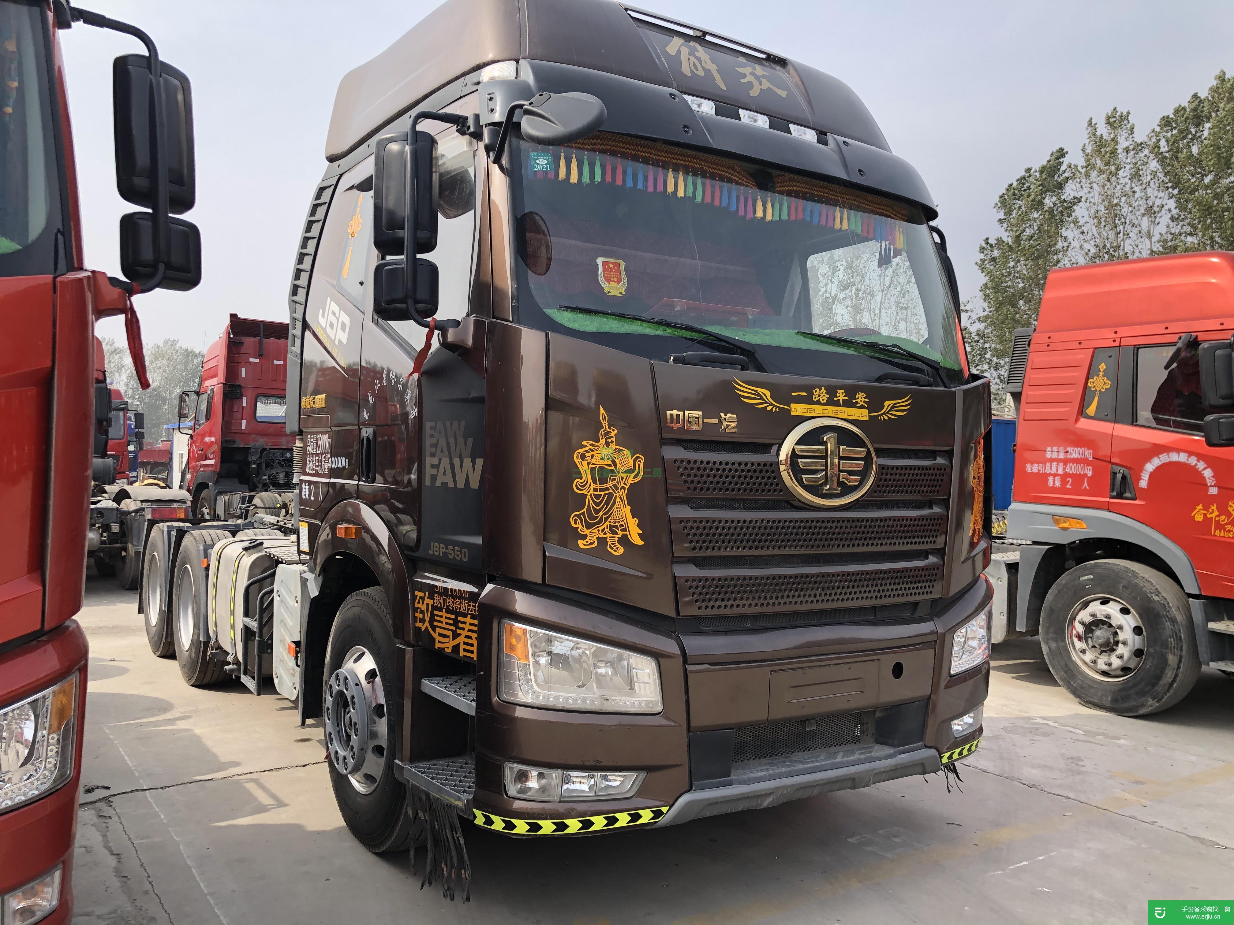 山東出售二手一汽解放550馬力牽引車(chē)