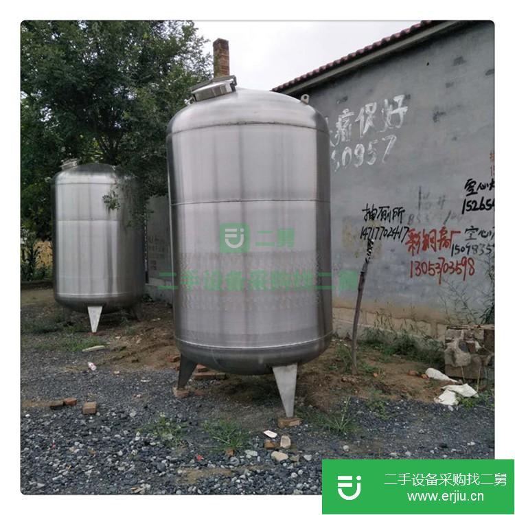 山東出售二手20噸不銹鋼儲罐